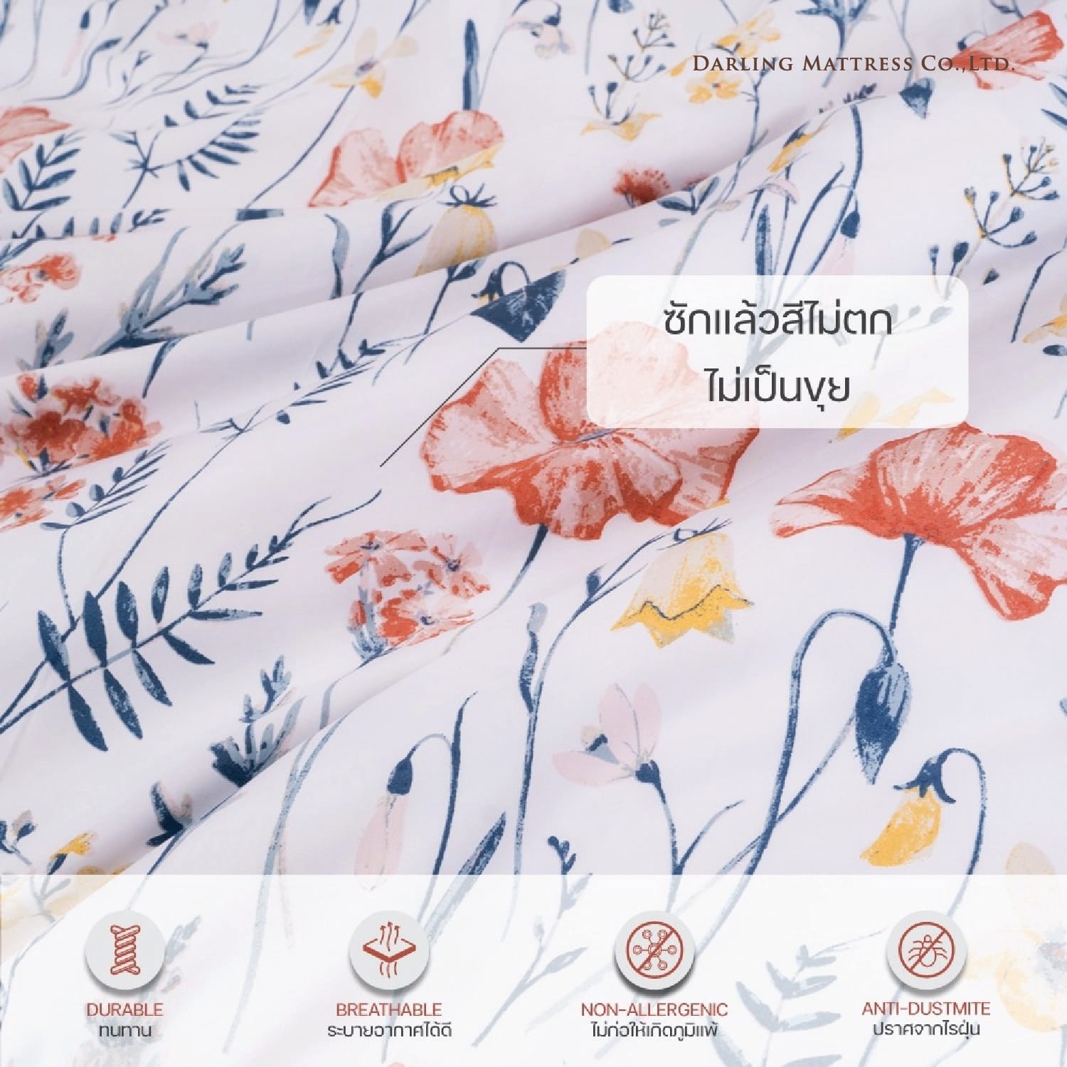 ชุดผ้าปูผ้านวม 3.5 ฟุต DARLING MATTRESS รุ่นลายดอกไม้ ลายบลอสซั่ม_2